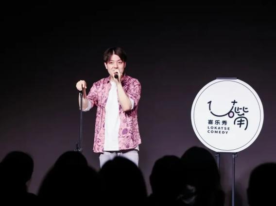 浦东的这场法治脱口秀,就是这么"秀"|法治文化