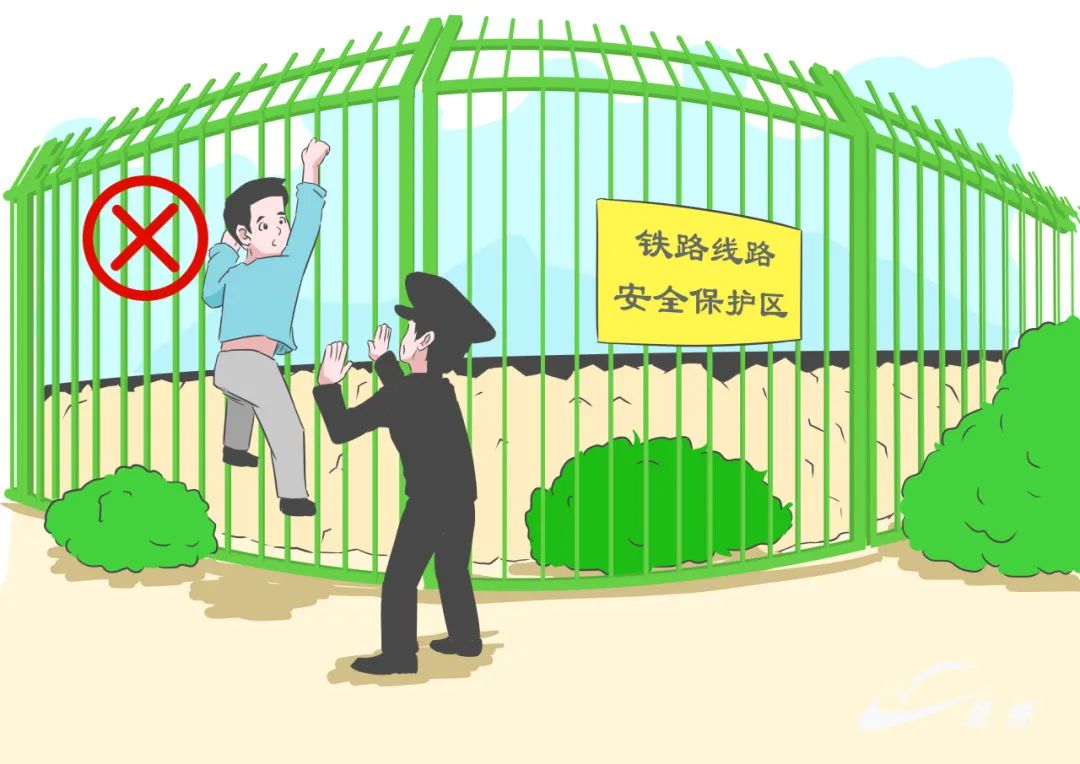 对危害铁路安全的行为说"不"中国铁路昆明局集团有限公司融媒体中心图
