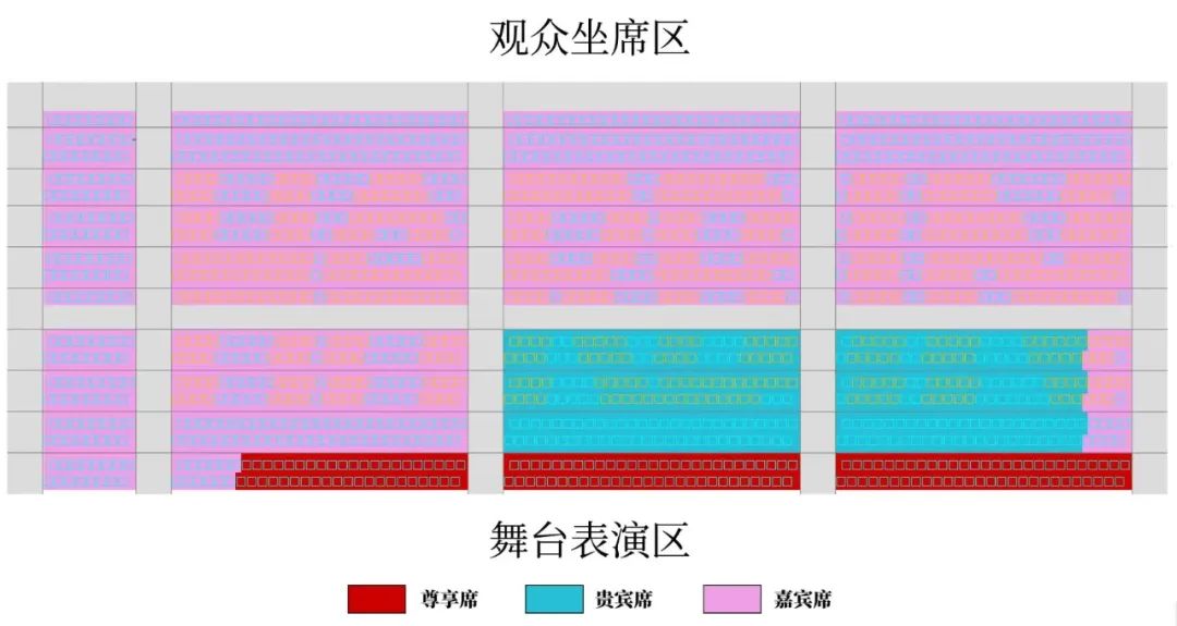 哈尔滨斯卡拉座位图图片