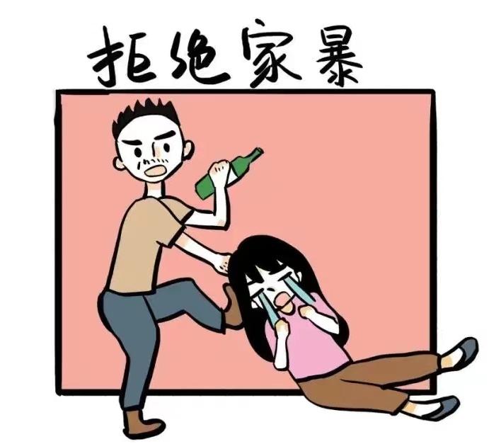 【我为群众办实事】遭受家暴,用好"人身安全保护令"!