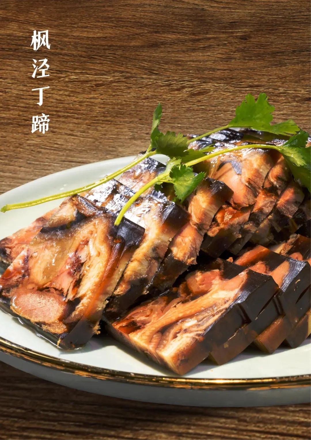 金山宴夏之宴,必须 10086个赞!