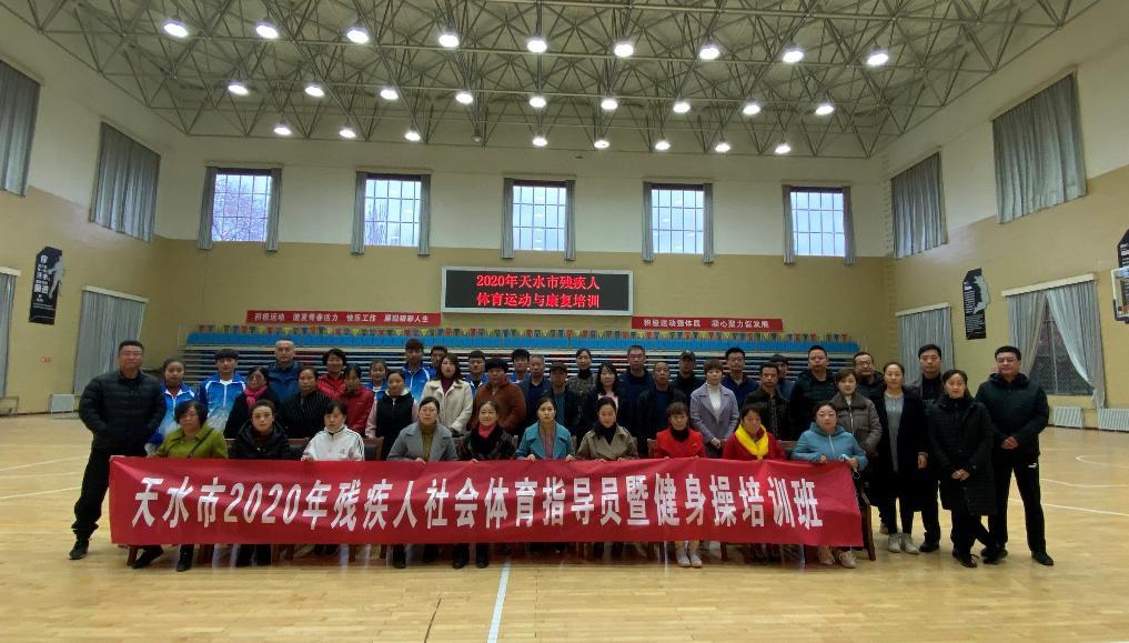 又到桃李时,更待莘子来——天水师范学院欢迎你|体育运动与健康学院