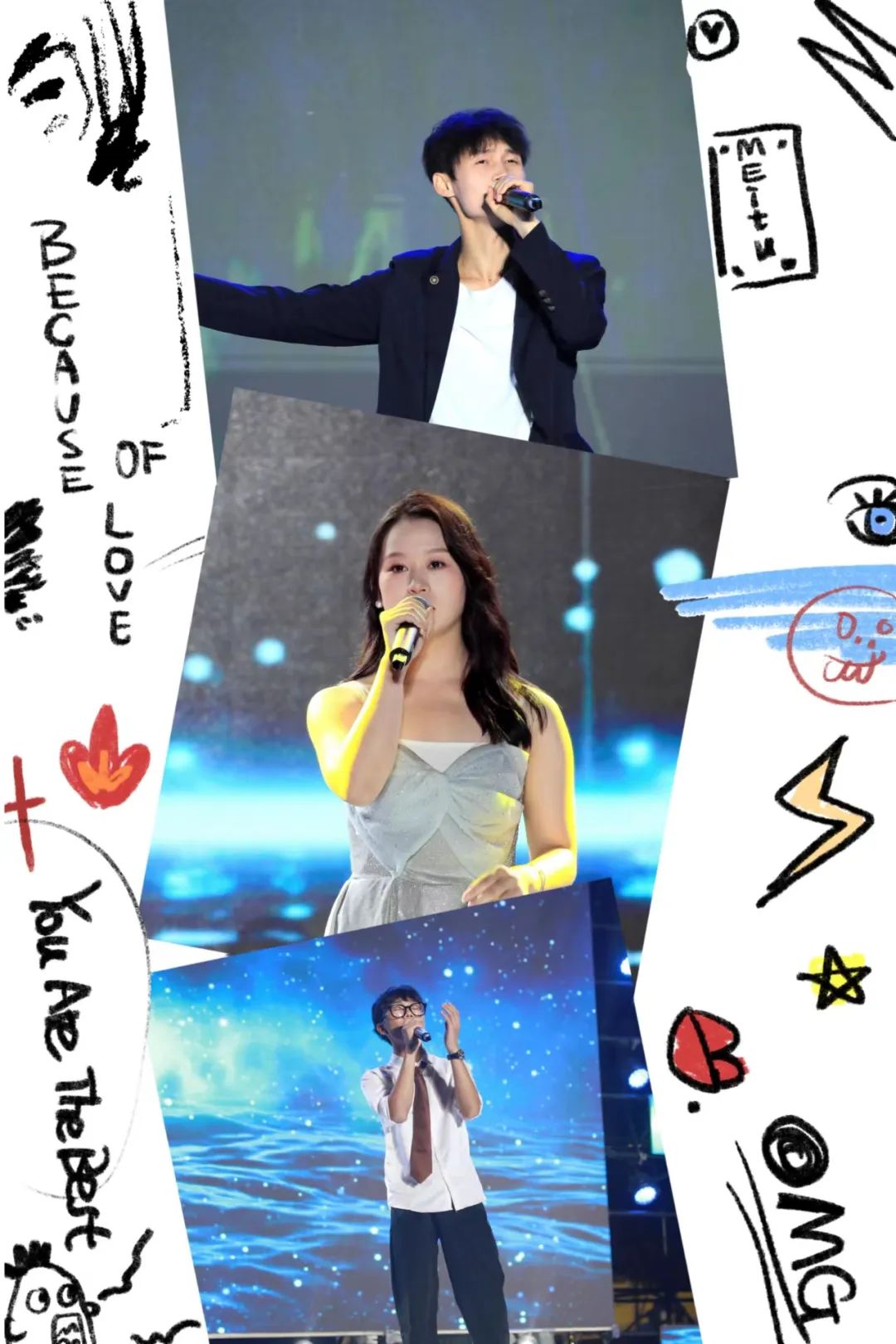 幸福6015师院刮刮乐送好运