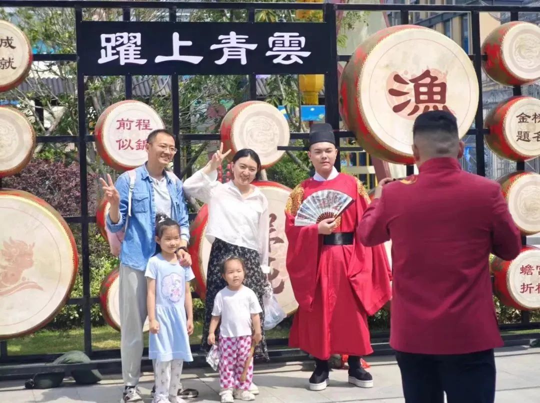 「yí shì gǎn」!