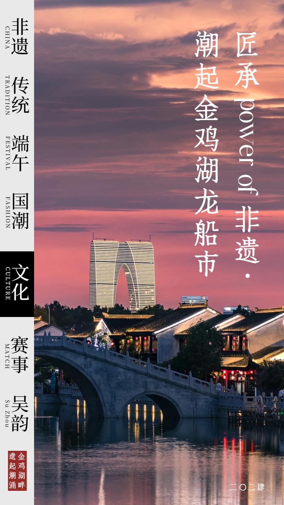 明天在这里,和50 非遗,民艺"大咖"一起过端午!