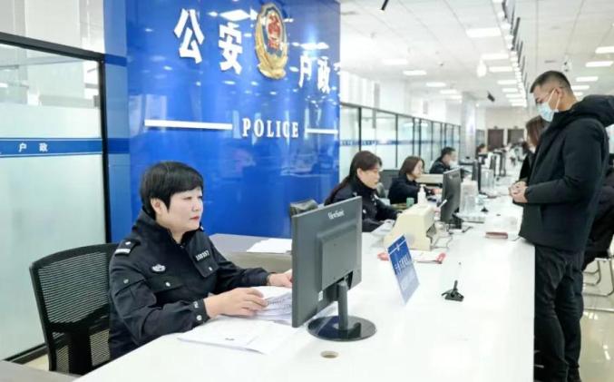 【警地融合】【警民融合】全省工作动态(一百一十一)长春市公安局开通