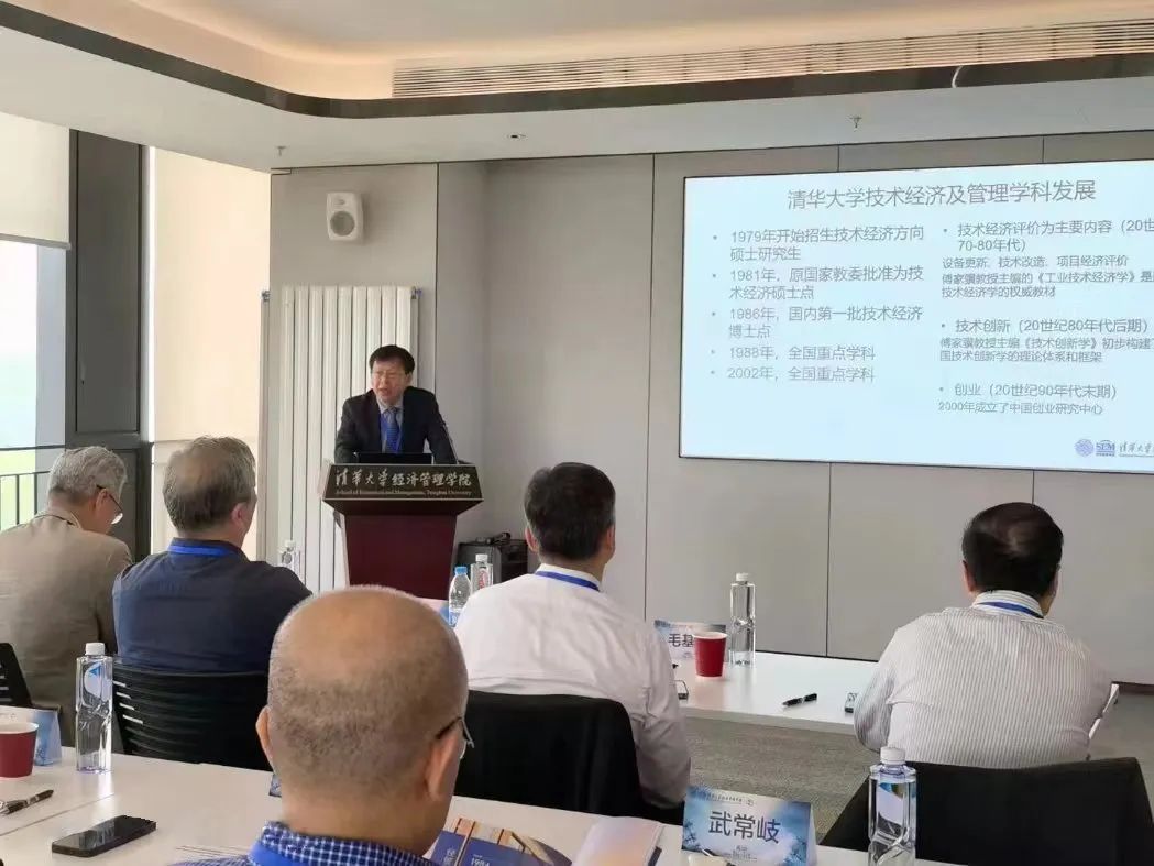 在上午举行的开幕式上,创新创业与战略系系主任程源教授介绍了创新