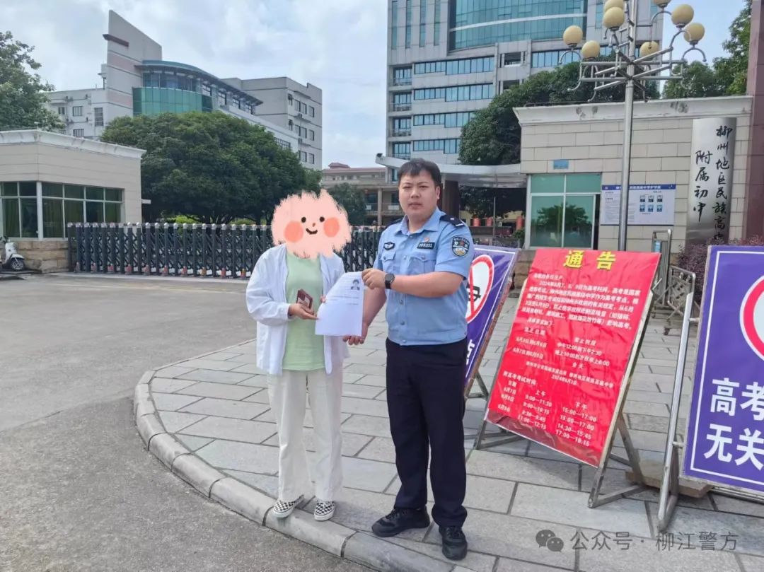 (6月7日,柳江中学老师替考生领取临时身份证明并交给考生.