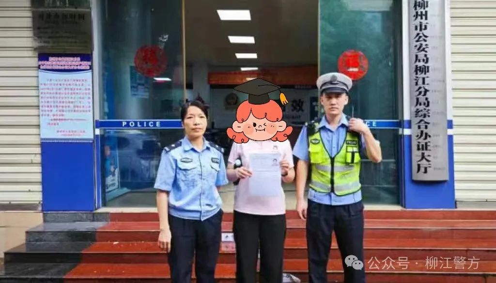 (6月7日,柳江中学老师替考生领取临时身份证明并交给考生.