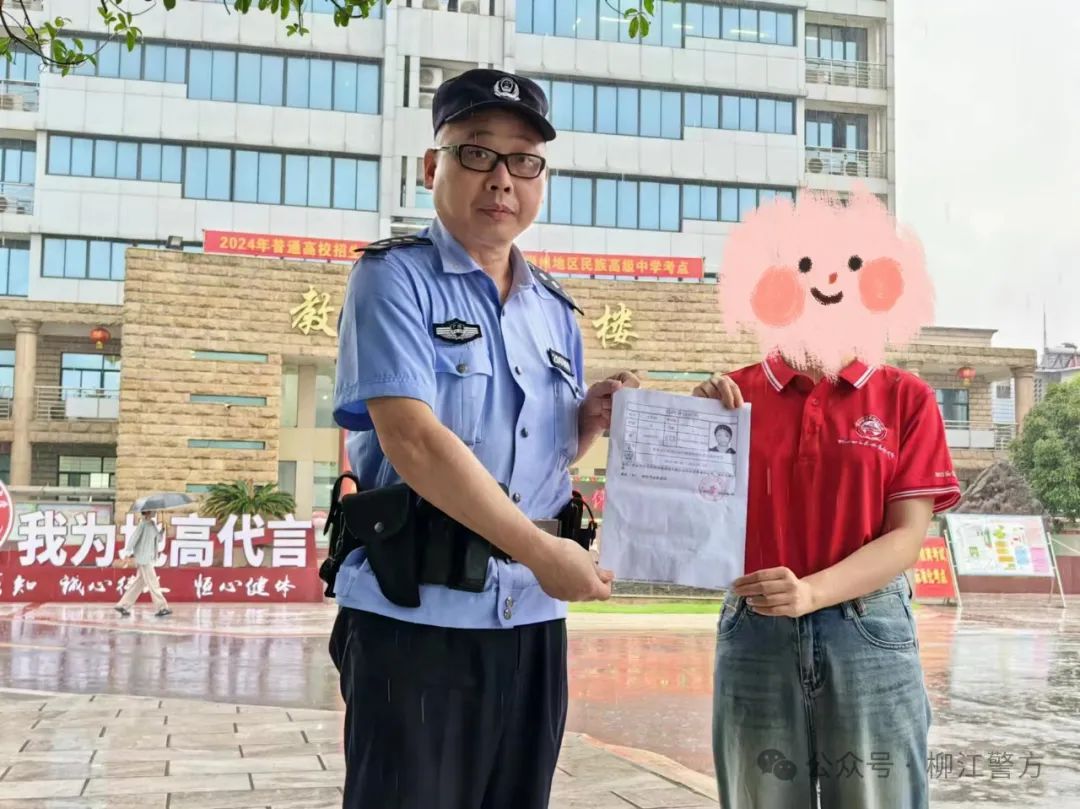 (6月9日,为柳江中学考点的考生开具临时身份证明,联动考点执勤交警