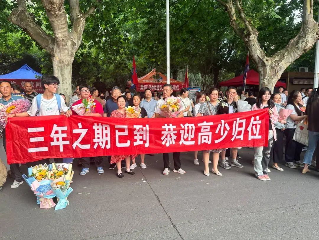 滁州中学,二中.这一幕幕.