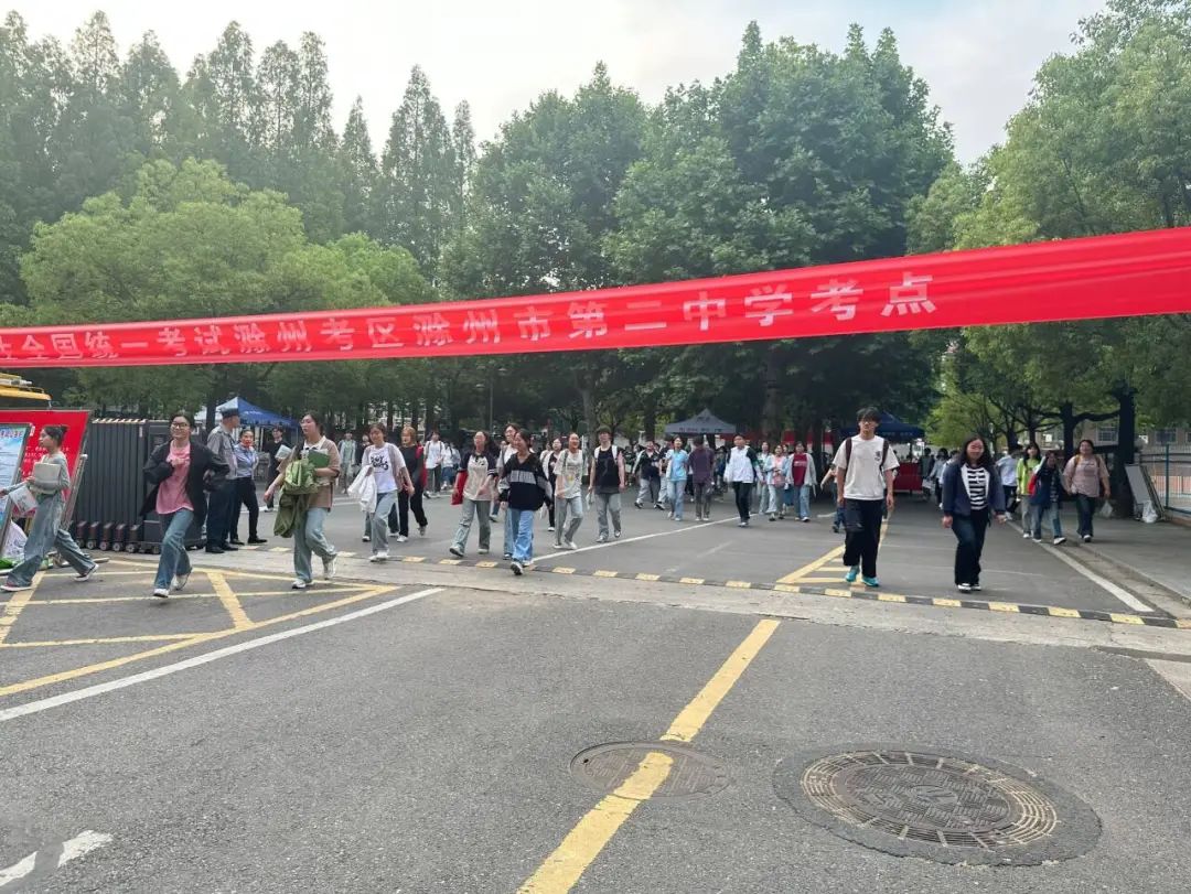 滁州中学,二中.这一幕幕.