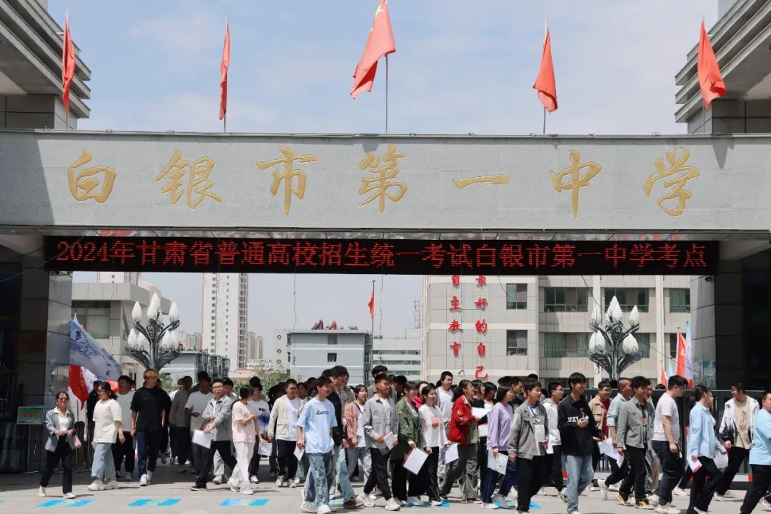 这场以高考之名的青春之战后2024年高考落下帷幕随着最后一场考试结束