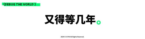 开发皇室战争和部落冲突的厂商,时隔多年又推出了一个新游