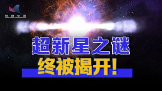 超新星SN 1987A中心到底是什么？韦布望远镜成功破解30年谜团