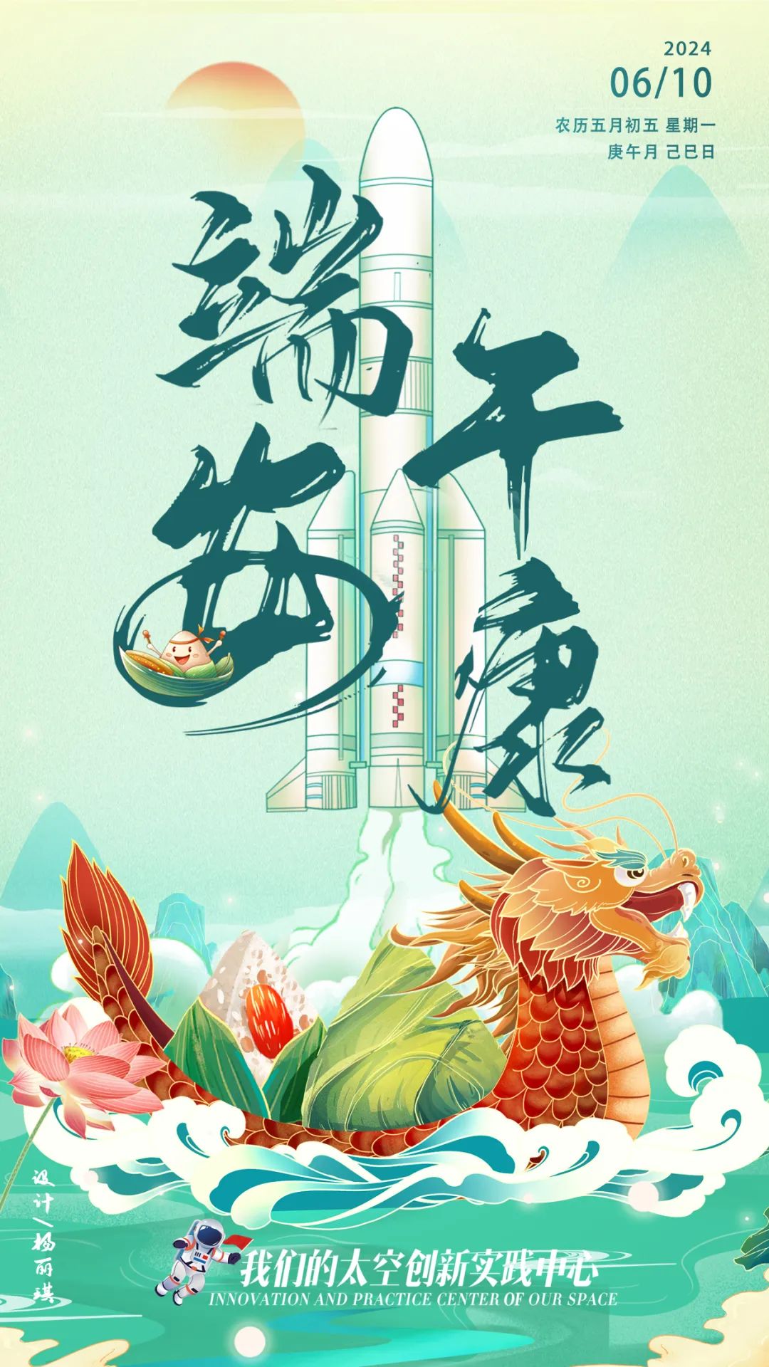 早安太空 · 网罗天下 | 最新!各地高考查分时间陆续公布