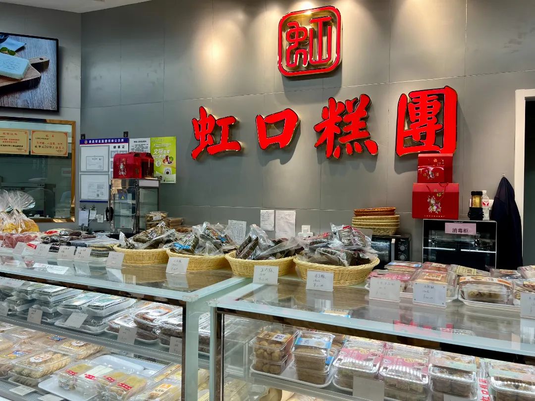 有福利!端午节,来虹口糕团"粽"享欢乐 | 虹口甄选