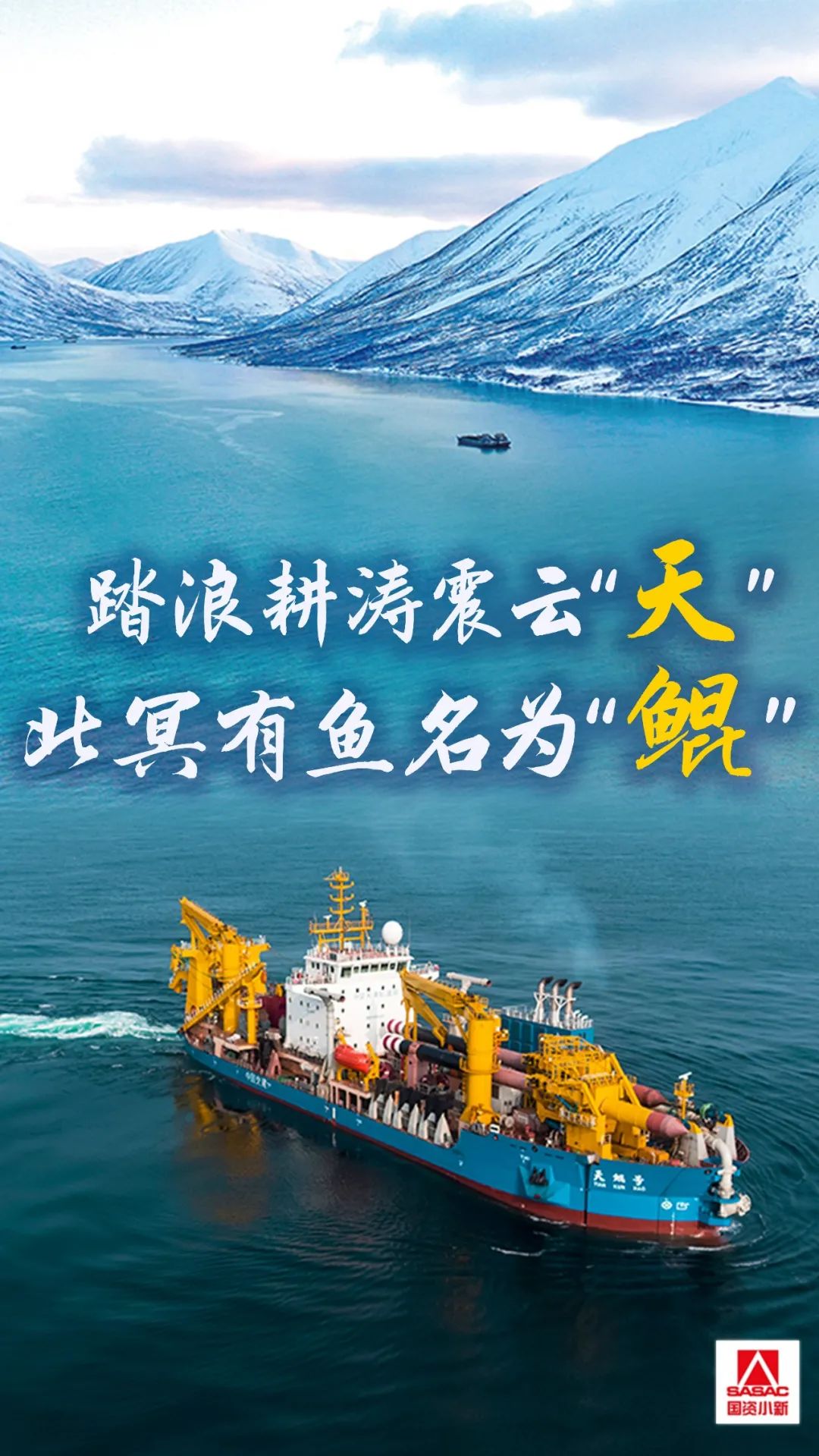 "北冥有鱼,其名为鲲,鲲之大,不知其几千里也.