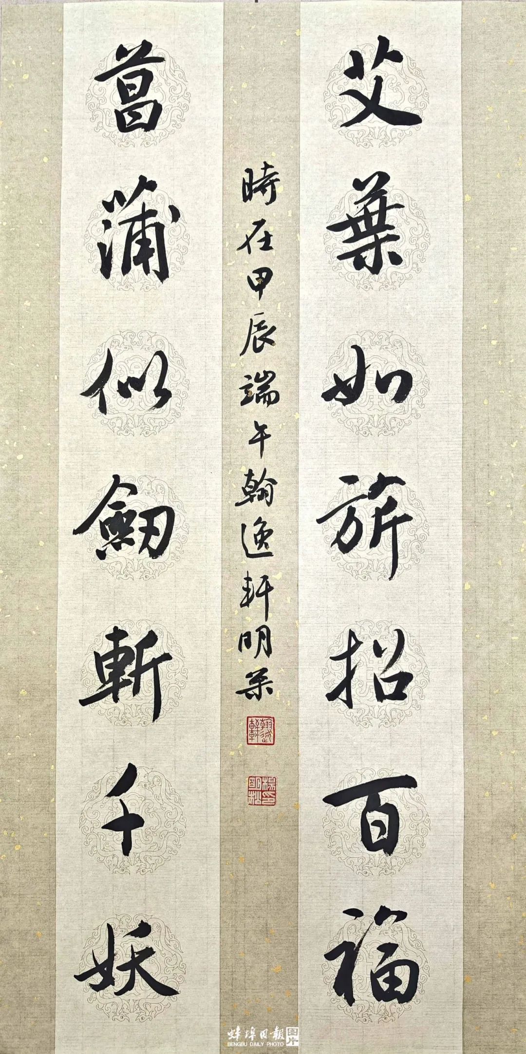 一波作品,请欣赏