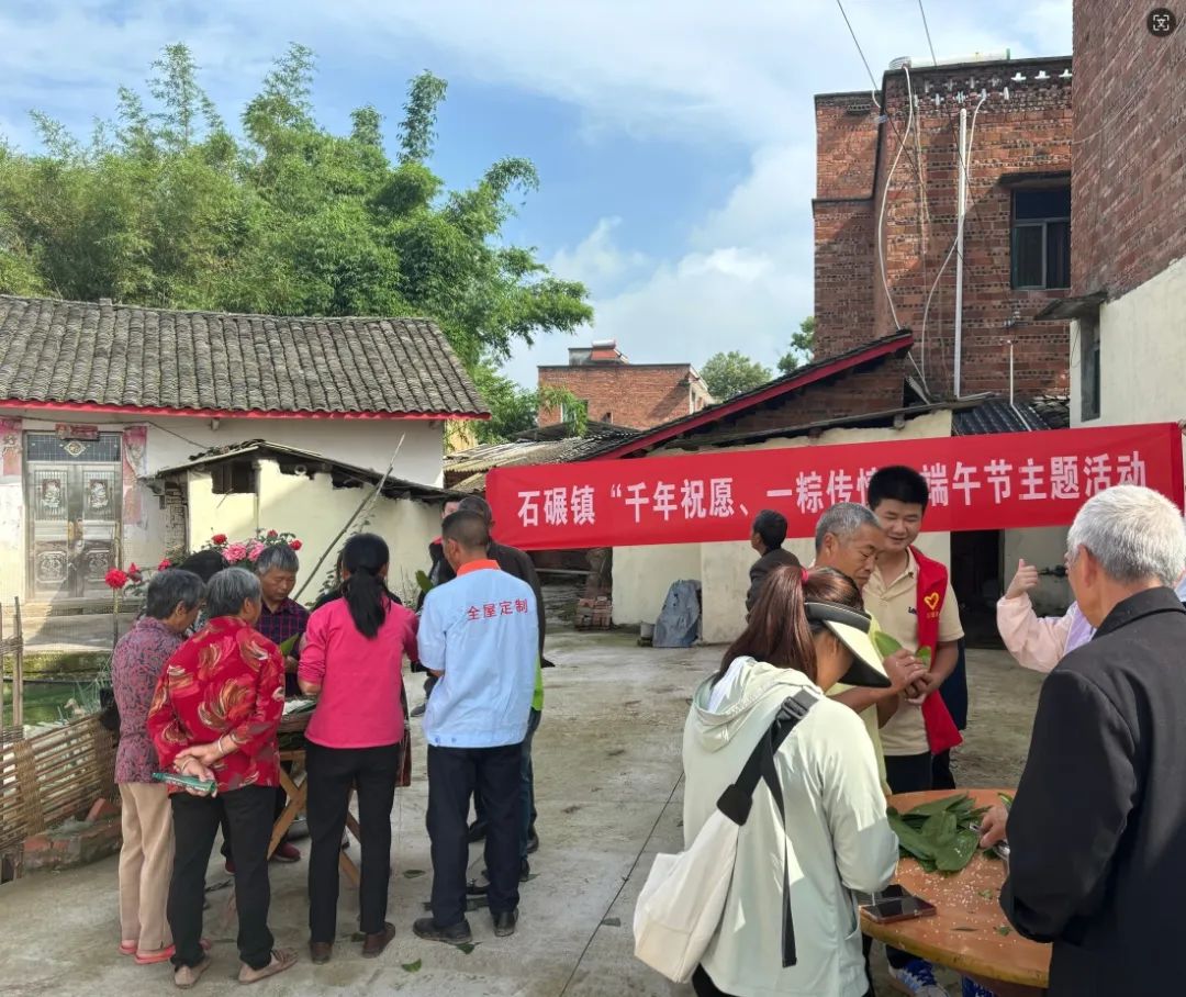 "粽"头戏!隆昌人这样迎端午