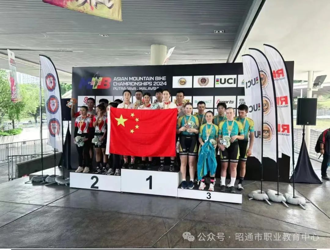 由昭通市职业教育中心运动员,教练员为主组成的昭通代表团参加云南省