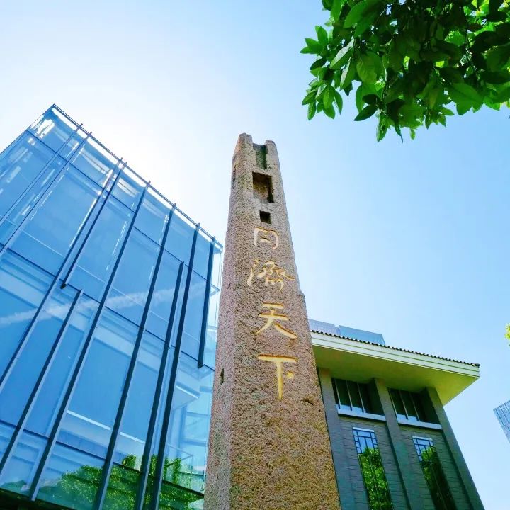 同济大学简介及图片图片