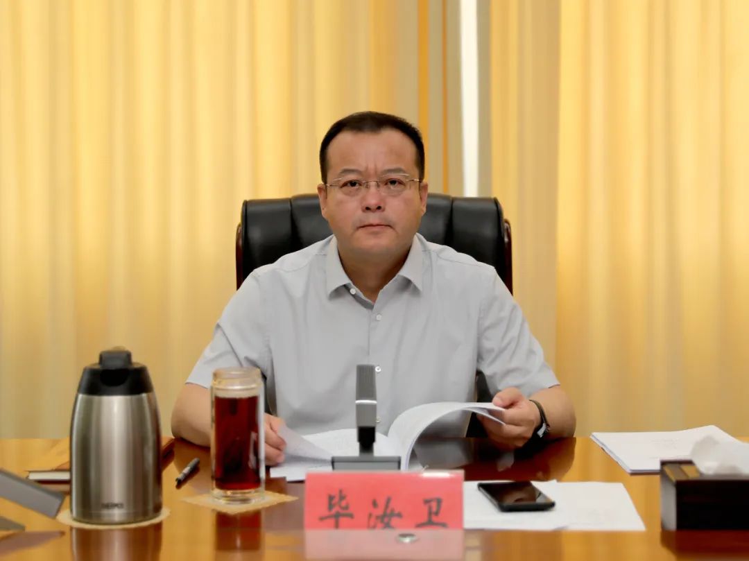 【新闻速递】县委书记毕汝卫主持召开十二届县委第100