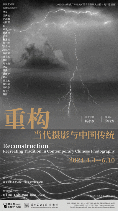 六月全球影像艺术动态盘点