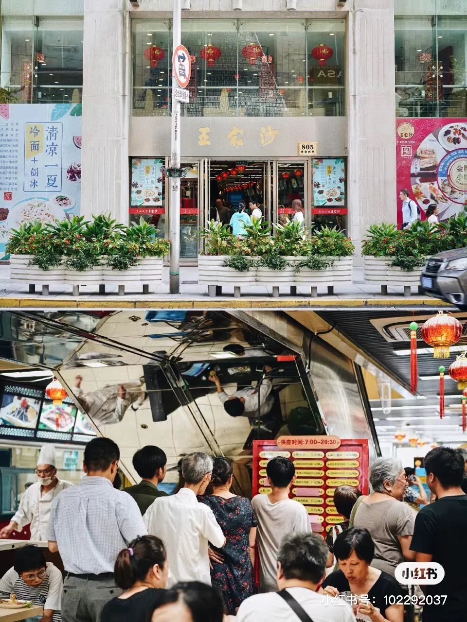 王家沙总店询问了店员告知@侬好上海·胖丁有公告说要闭店装修看了一