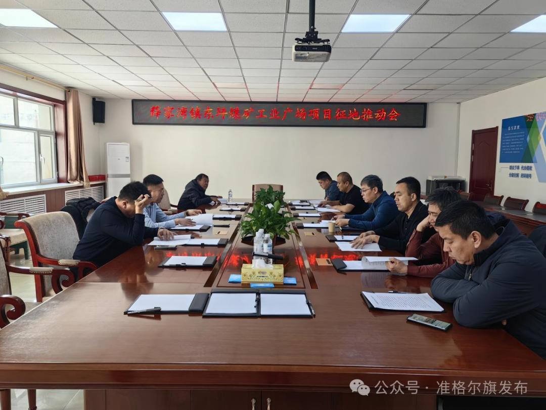 再传捷报!征地"新政"助力又一项目土地征收工作圆满完成