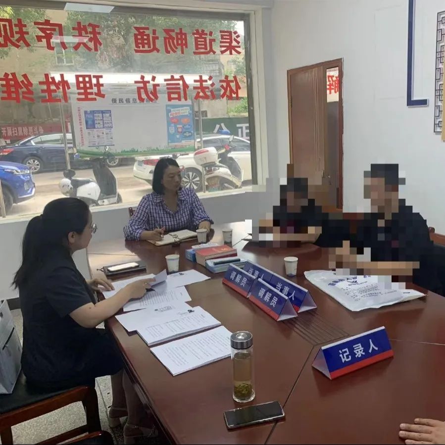 争议点开展调解,首先采取"背对背"的调解方式,分别与当事双方进行面谈