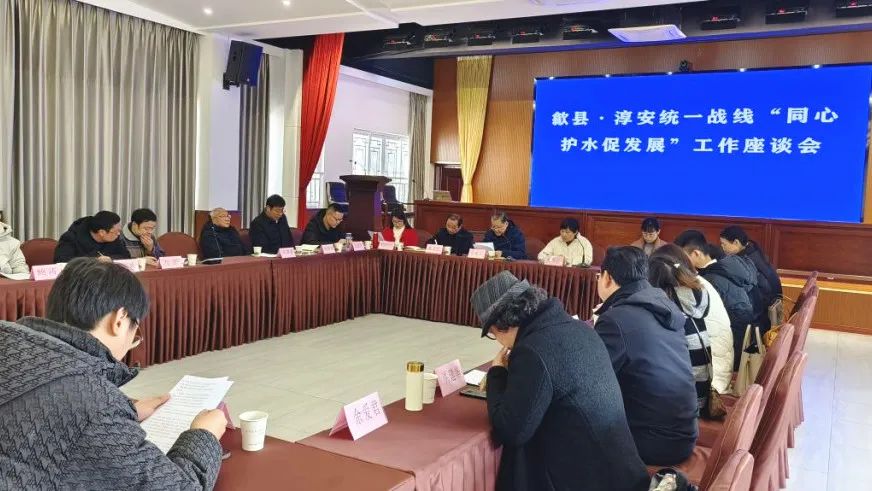 淳安与歙县地域相连,文脉相通,往来频繁,互通互促.