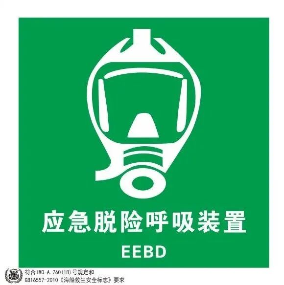 你别不信,这条道能"保平安"!
