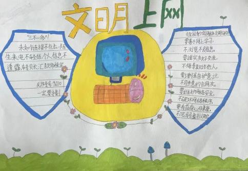 【网信普法】武邑县网络安全进校园优秀绘画作品展示