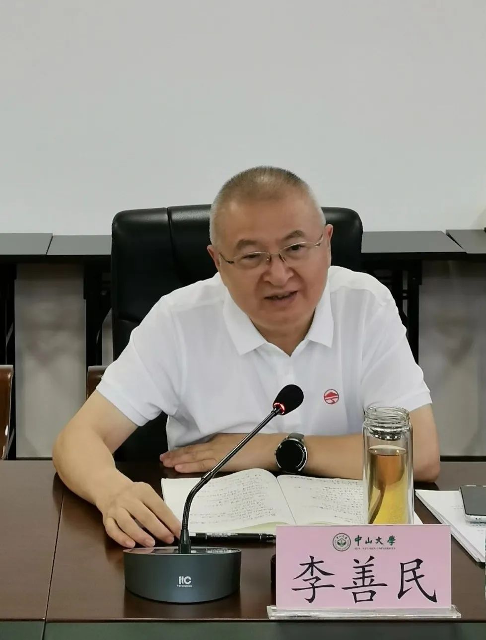 【研究院新闻】我院召开"南沙改革创新发展"专题研讨会