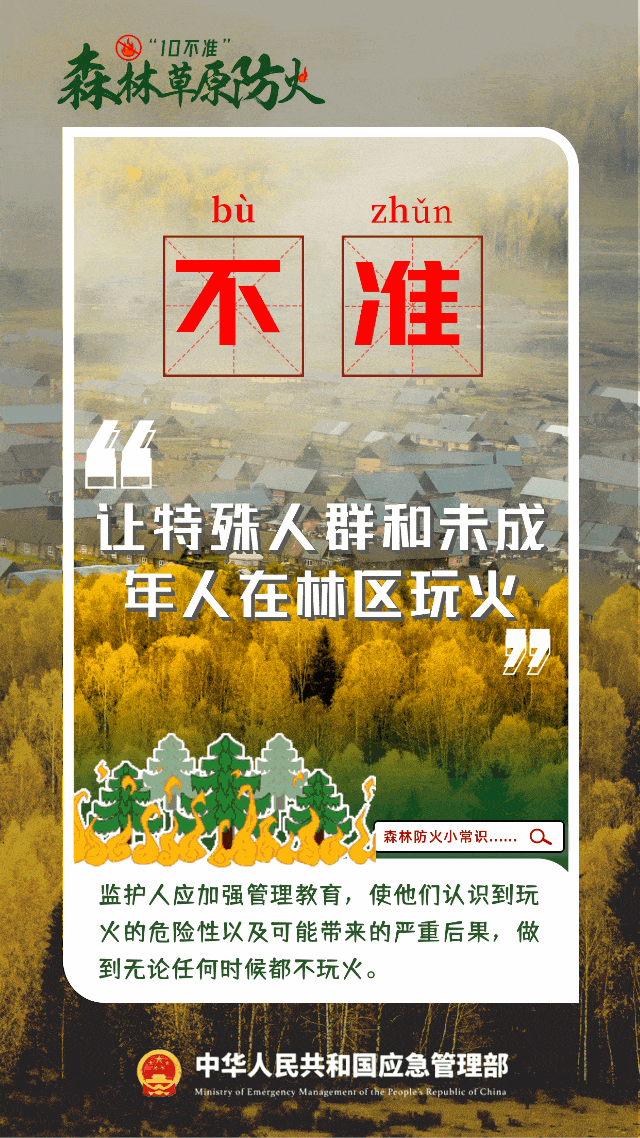 巍山庙街镇添泽村:"三个精准"抓实馨安工程