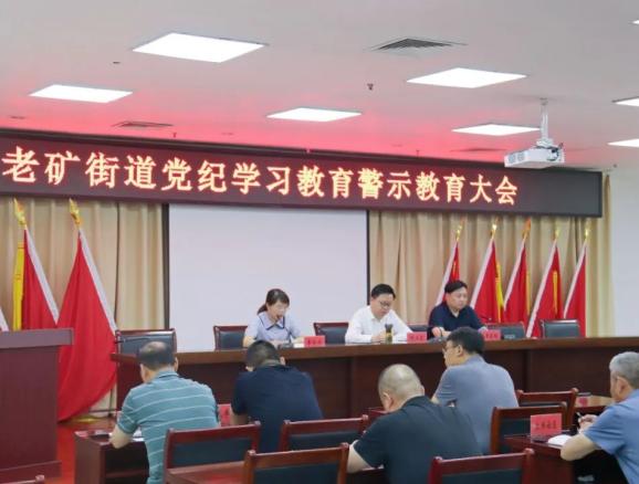 《书记镇长的一周》2024.6.3—2024.6.