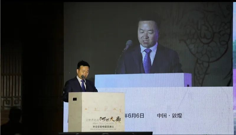 向世界递上金昌名片——"让世界走进河西走廊"专场推介会侧记