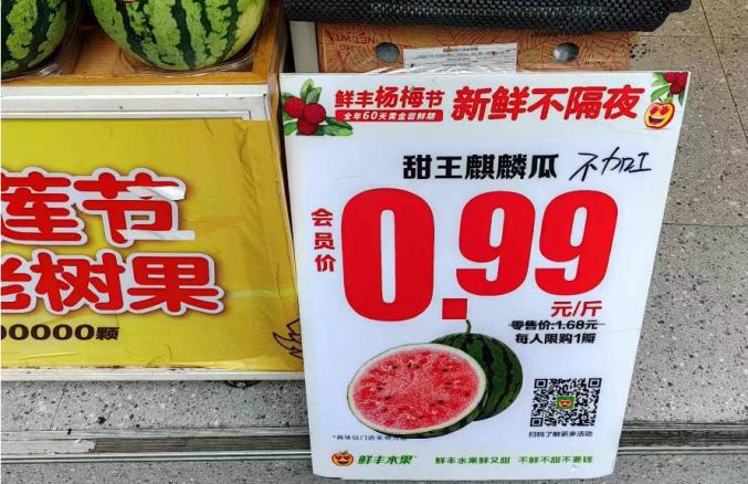 图片来源:农业农村部杭州临平区临东果品批发市场,一家专门做西瓜批发