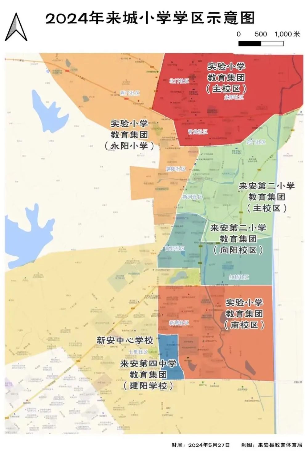 汊河实验小学教育集团(汊河二小):王桥路以北,程集村,阳明湖社区,向荣