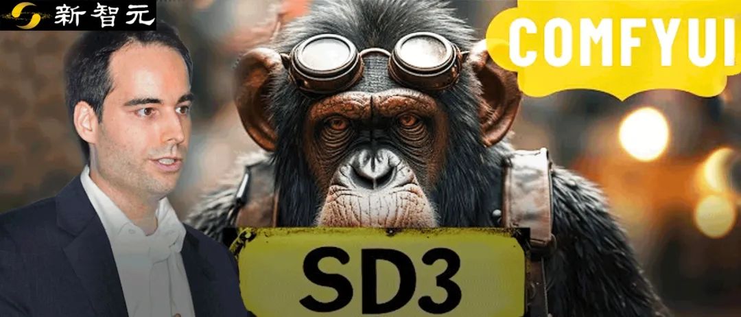 ai生图格局大震,stable diffusion 3开源