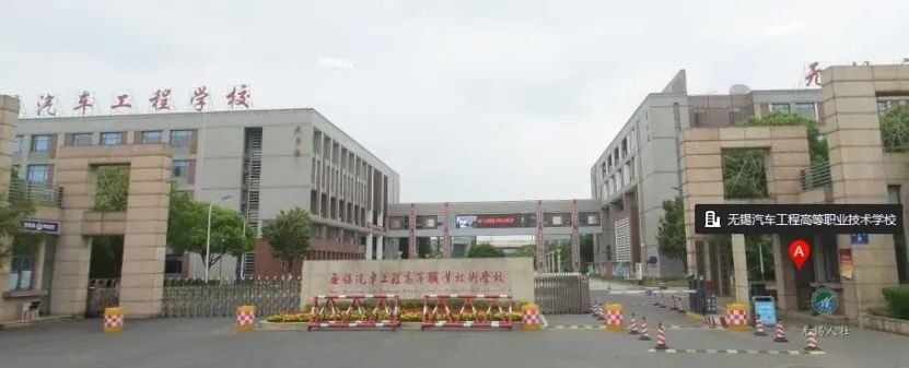9)无锡市锡山实验小学(文景校区)重点提醒1.