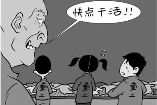 世界无童工日 | 什么是童工?非法招用童工承担什么责任?