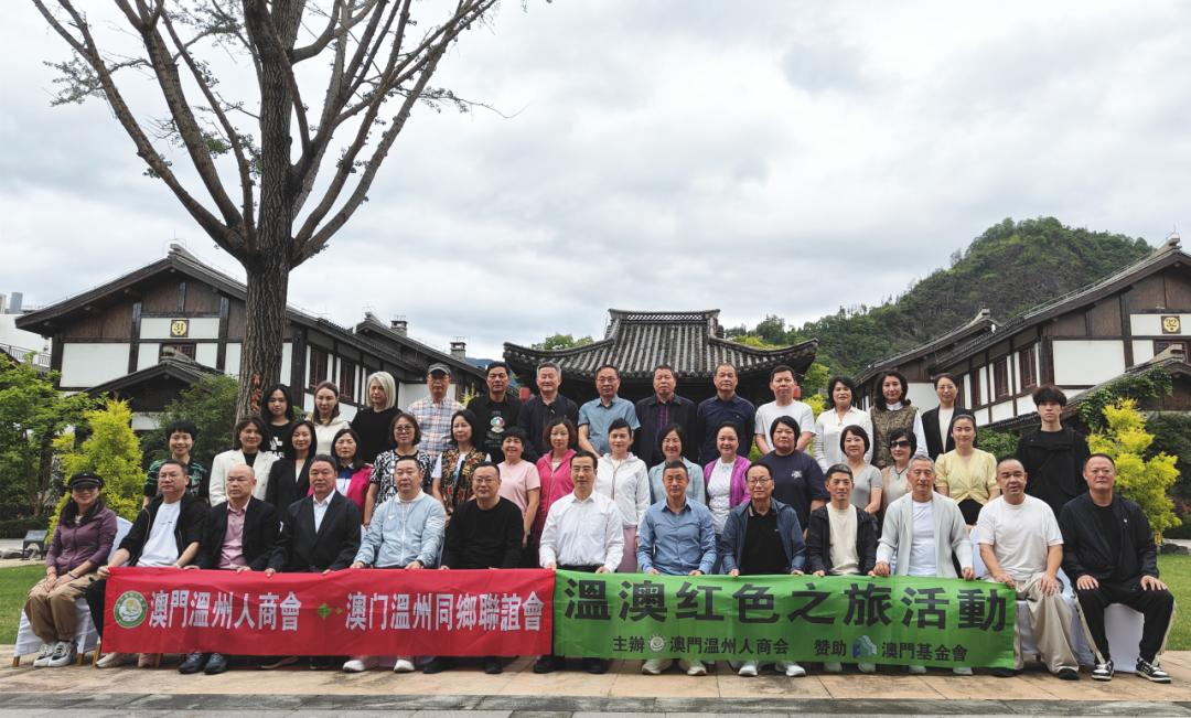 会一行50余位同胞在会长林小冬带队下,怀着对家乡的深厚情感走进永嘉