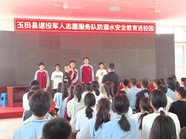 杨家套镇中学开展防溺水安全教育进校园活动