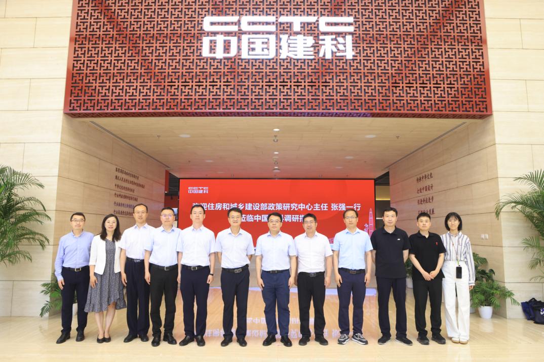 住房和城乡建设部政策研究中心主任张强调研中国建科