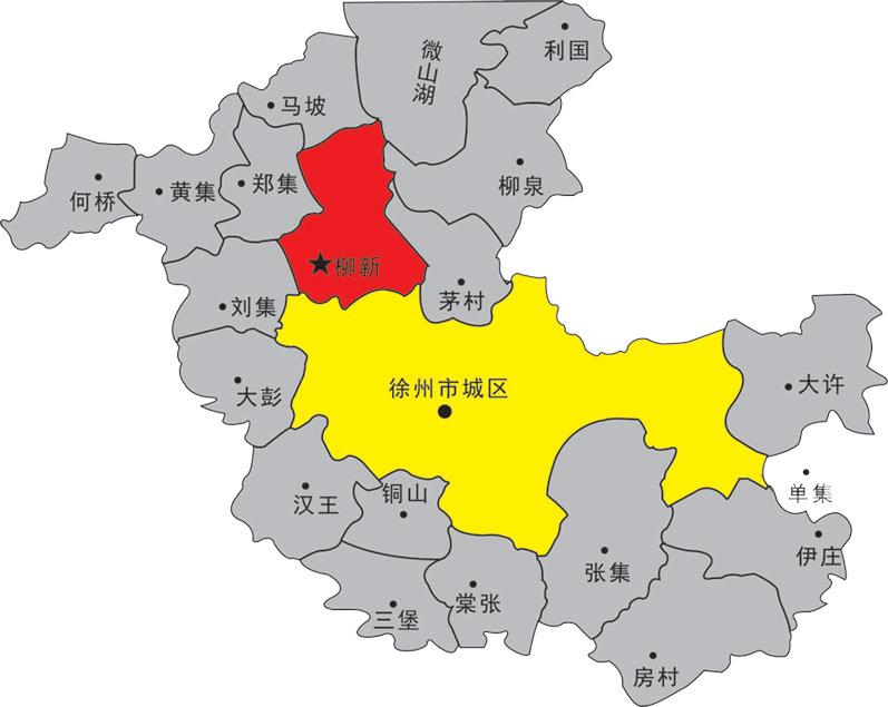 柳新·泗水河畔的明珠