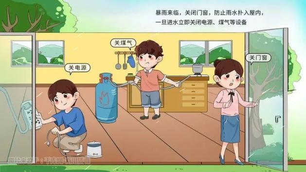 【防灾减灾】防范自然灾害安全知识请牢记!