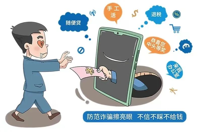 【以案说法】宝妈兼职月入过万？小心“手工活”陷阱！ 