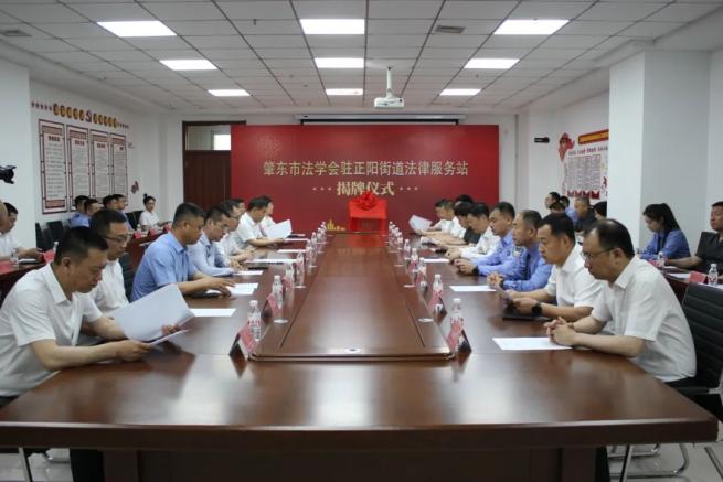 肇东市法学会在正阳街道建立法律服务站和法律诊所